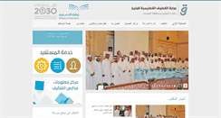 Desktop Screenshot of eduqatif.com